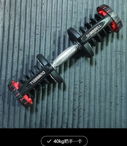 Dumbbell  24kg 40kg Custom Gym Fitness Adjustable Dumbbells